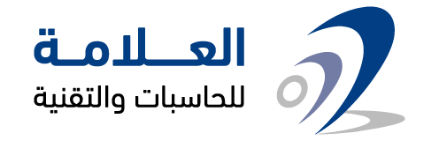 العلامة للحاسبات والتقنية