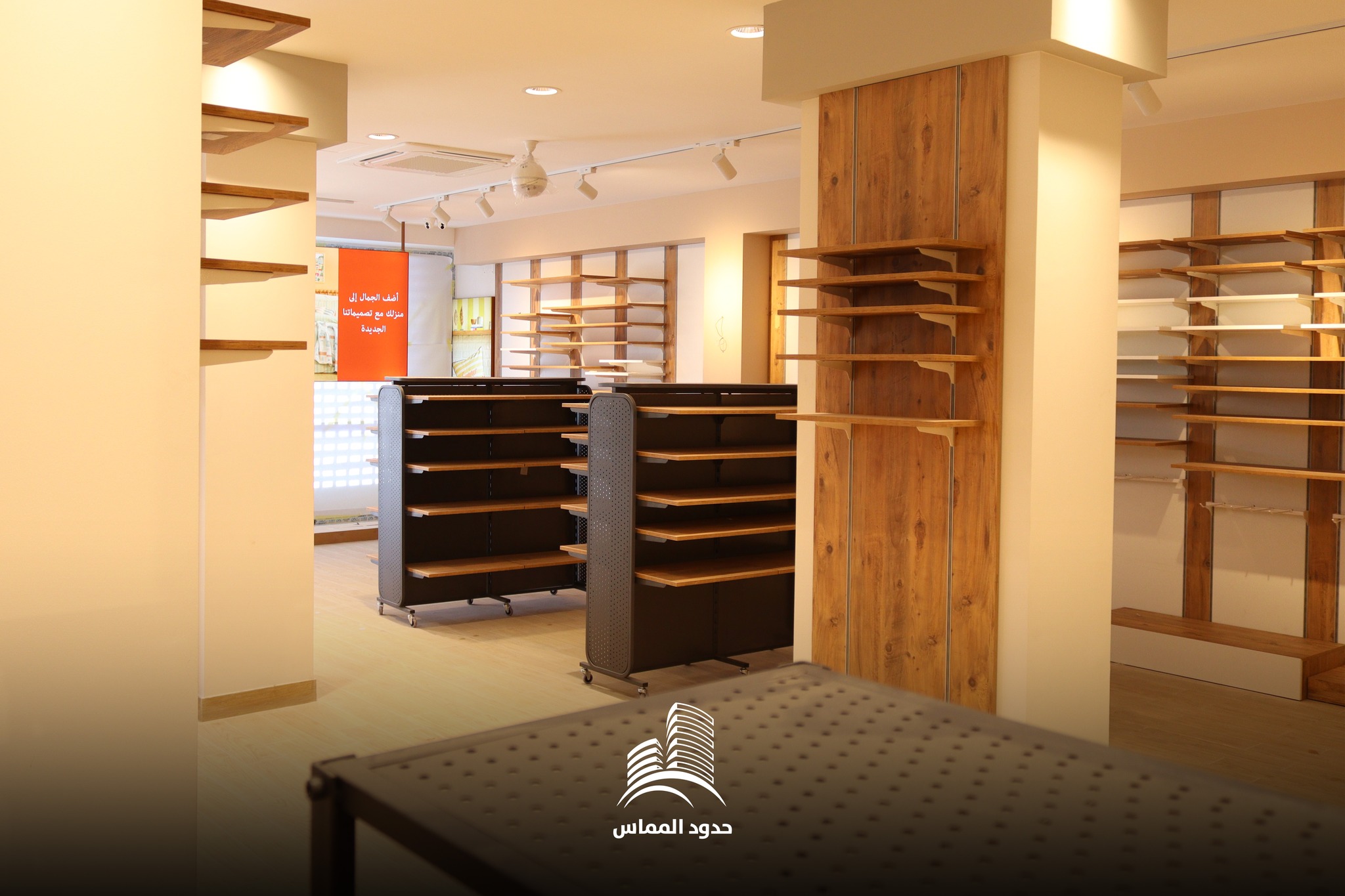 اعمال صيانة لمحل BELLA MAISON